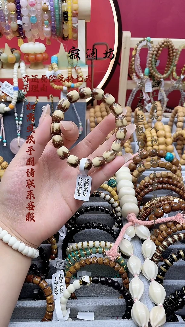 手串紫金鼠紫金鼠花皮熊猫直切珠手串