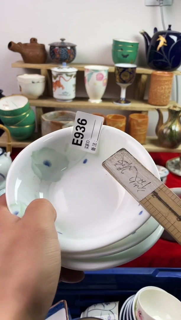 瓷片77777777777 E936