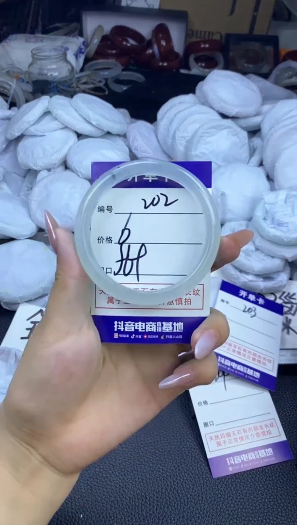 玛瑙/玉髓手镯未镶嵌202