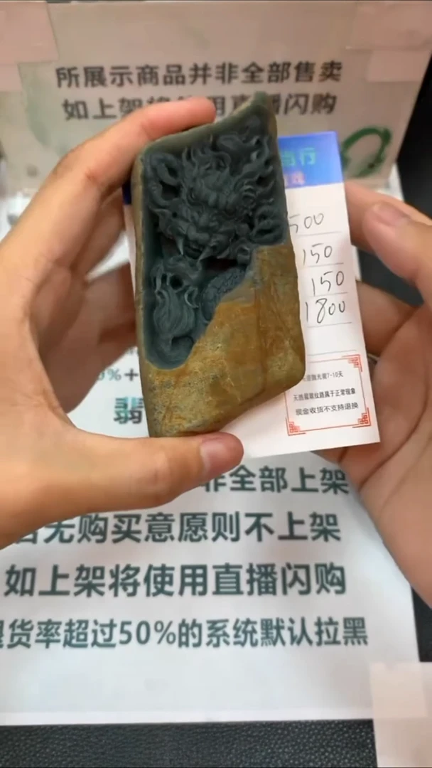 未镶嵌定制翡翠-毛货-不退不换-
