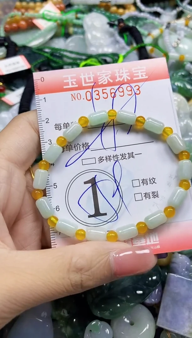 颈饰未镶嵌翡翠翡翠闪购Y0356993多样性发其一
