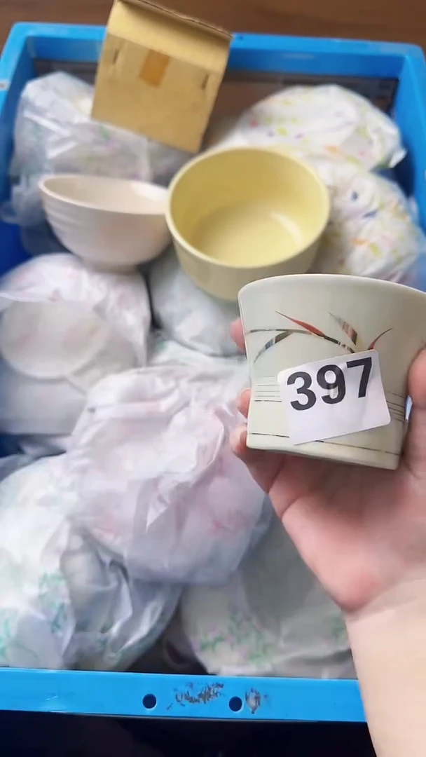 简*.397  定向 简墨.