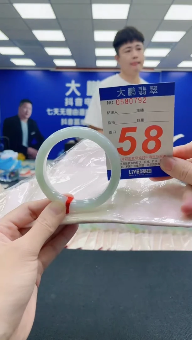 未镶嵌手镯翡翠AAAAAAAAA