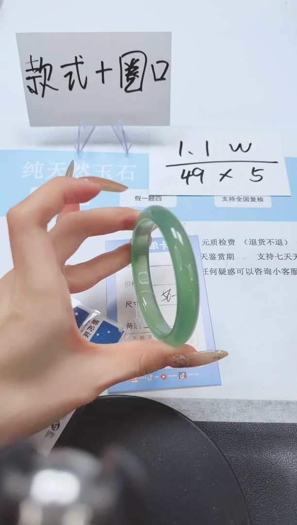 石英质玉手镯未镶嵌A193-56-57