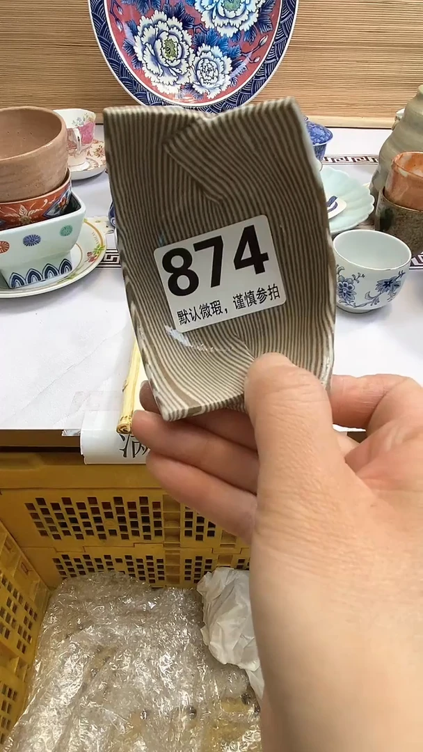 【闪购商品】瓷器瓷器瓷器瓷器