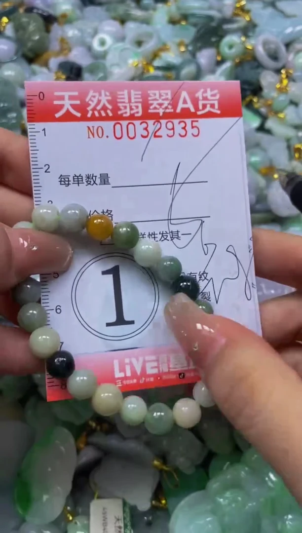 翡翠未镶嵌颈饰闪购0032935
