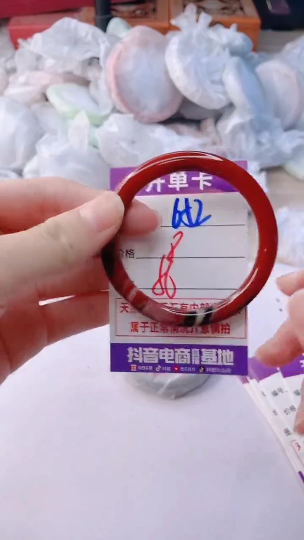 手镯玛瑙/玉髓未镶嵌652