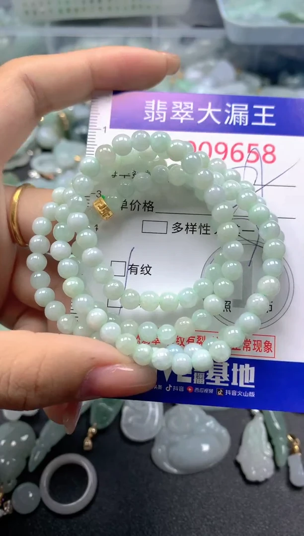 颈饰未镶嵌翡翠9568
