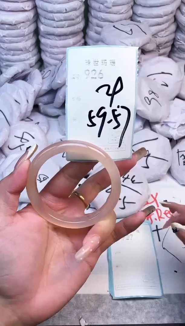手镯玛瑙/玉髓未镶嵌926