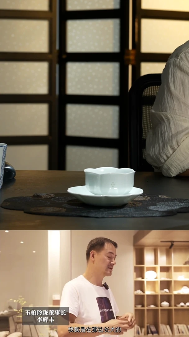 【玉柏玲珑】  宋宴黄酒具碗碟