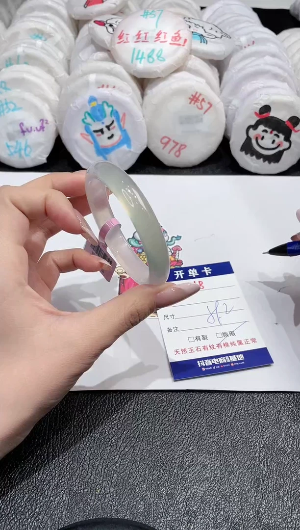 【闪购商品】玛瑙/玉髓手镯未镶嵌-568