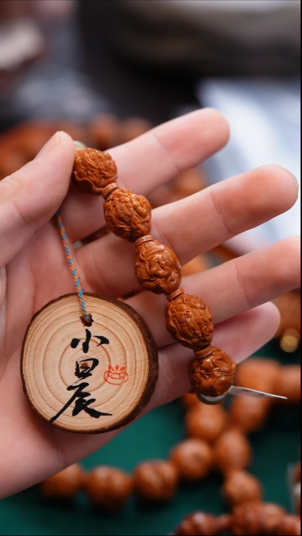 手串/手链橄榄核@****?橄榄雕