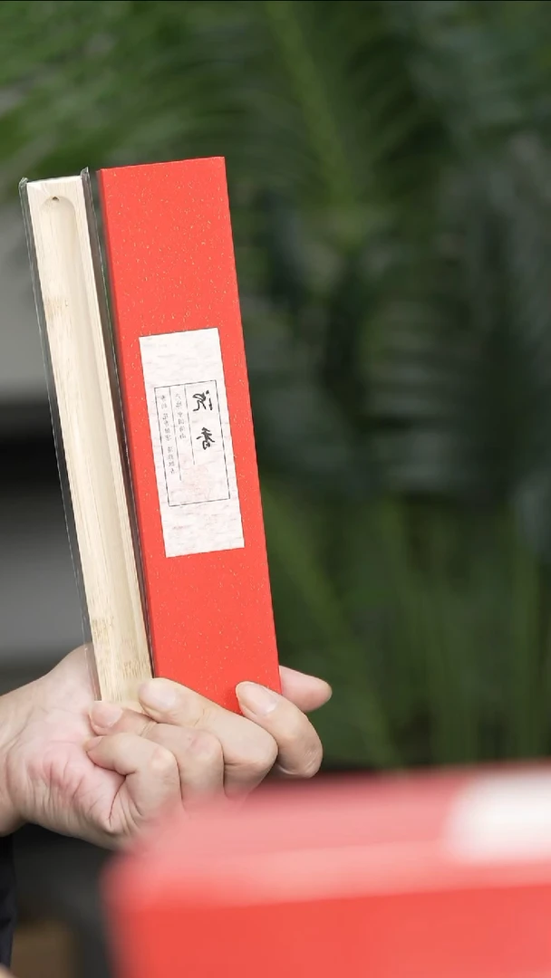 沉香沉香碎屑沉香 海南线香