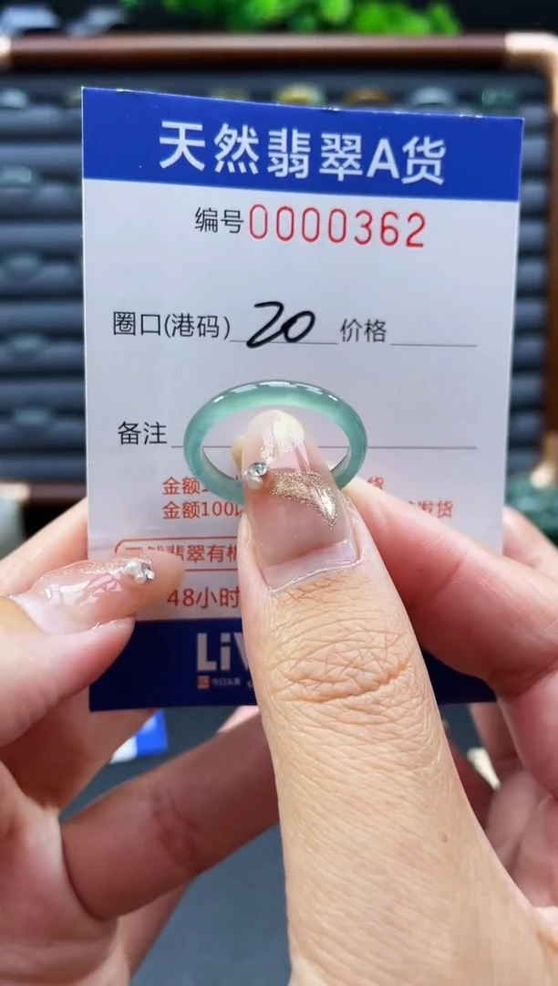 未镶嵌戒指翡翠戒圈