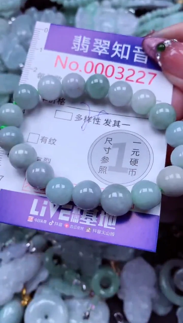 吊坠(不含链)未镶嵌翡翠3227