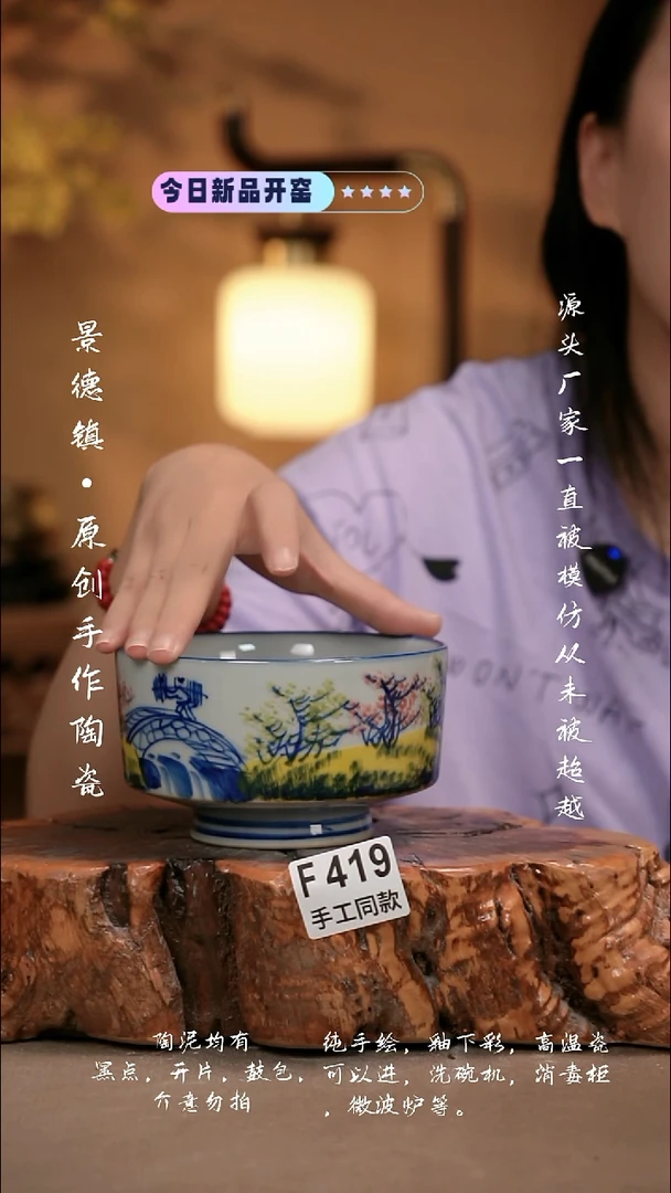 其他F419新十二器瓷器