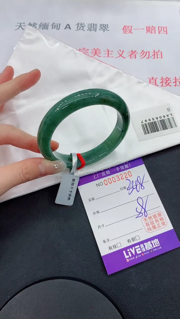 未镶嵌手镯翡翠20翡翠手镯