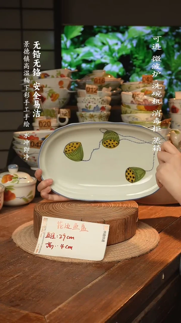 瓷景德镇高温瓷釉下彩手绘陶瓷