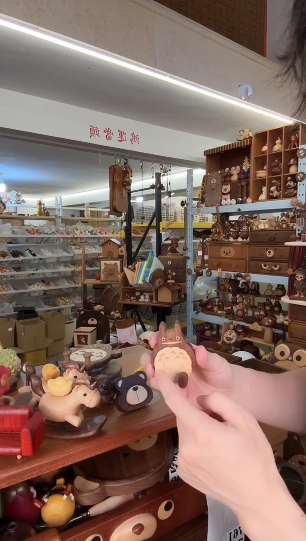 微瑕黑胡桃龙猫挂钩