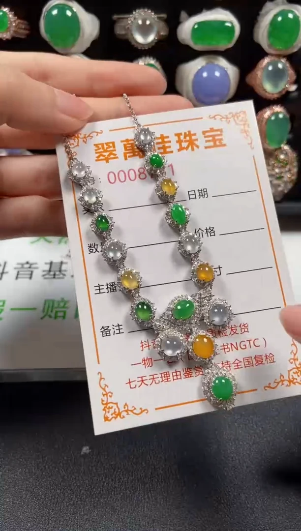 颈饰银S925镶嵌翡翠8731
