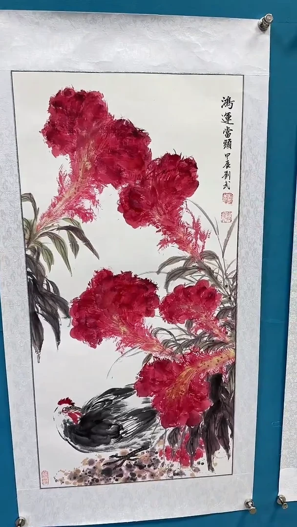 国画闪电购刘武绘画11