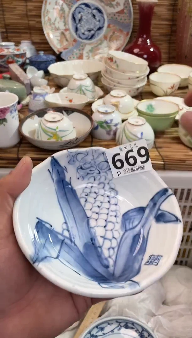 玉*全场满28包邮，陶瓷茶具瓷器