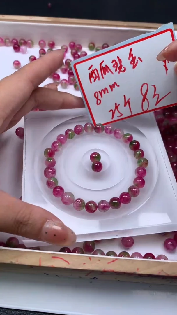 未镶嵌散珠碧玺M713 西瓜碧玺8mm25个8元