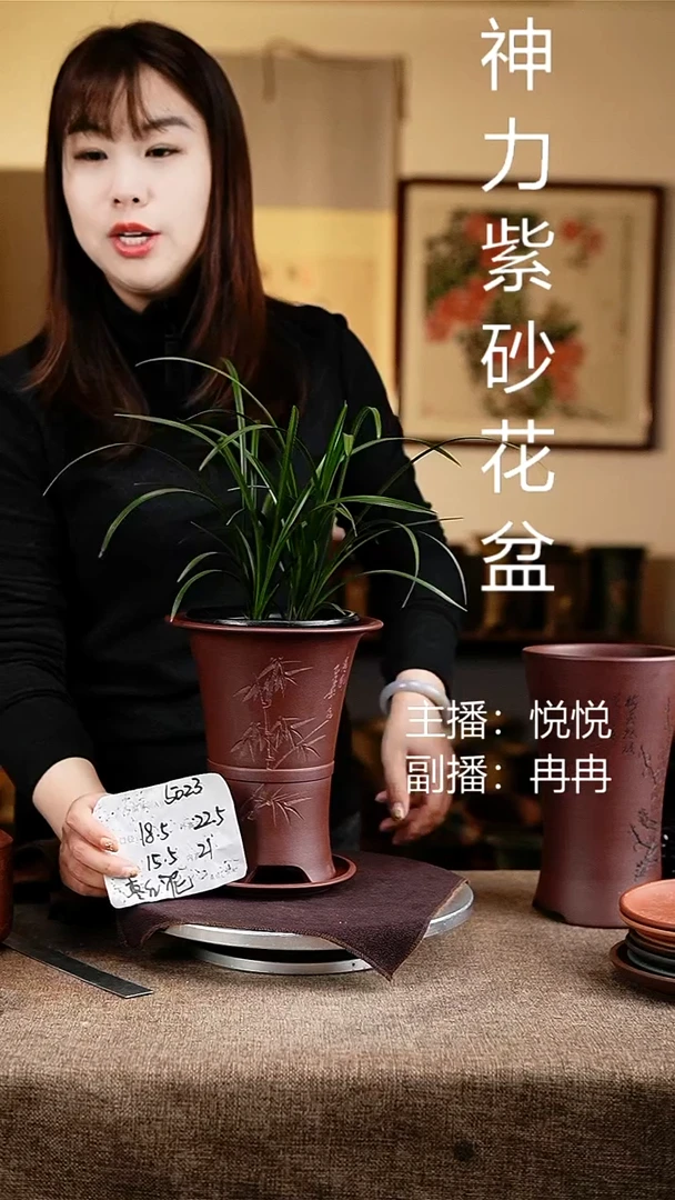 紫砂花盆花卉工艺5023+z