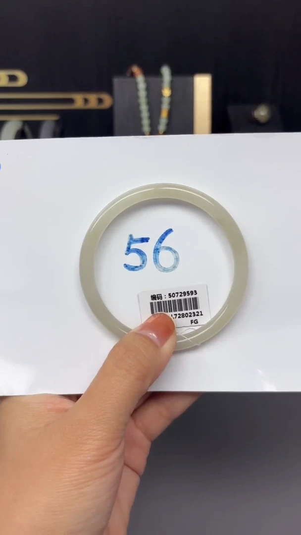 未镶嵌手镯和田玉9593