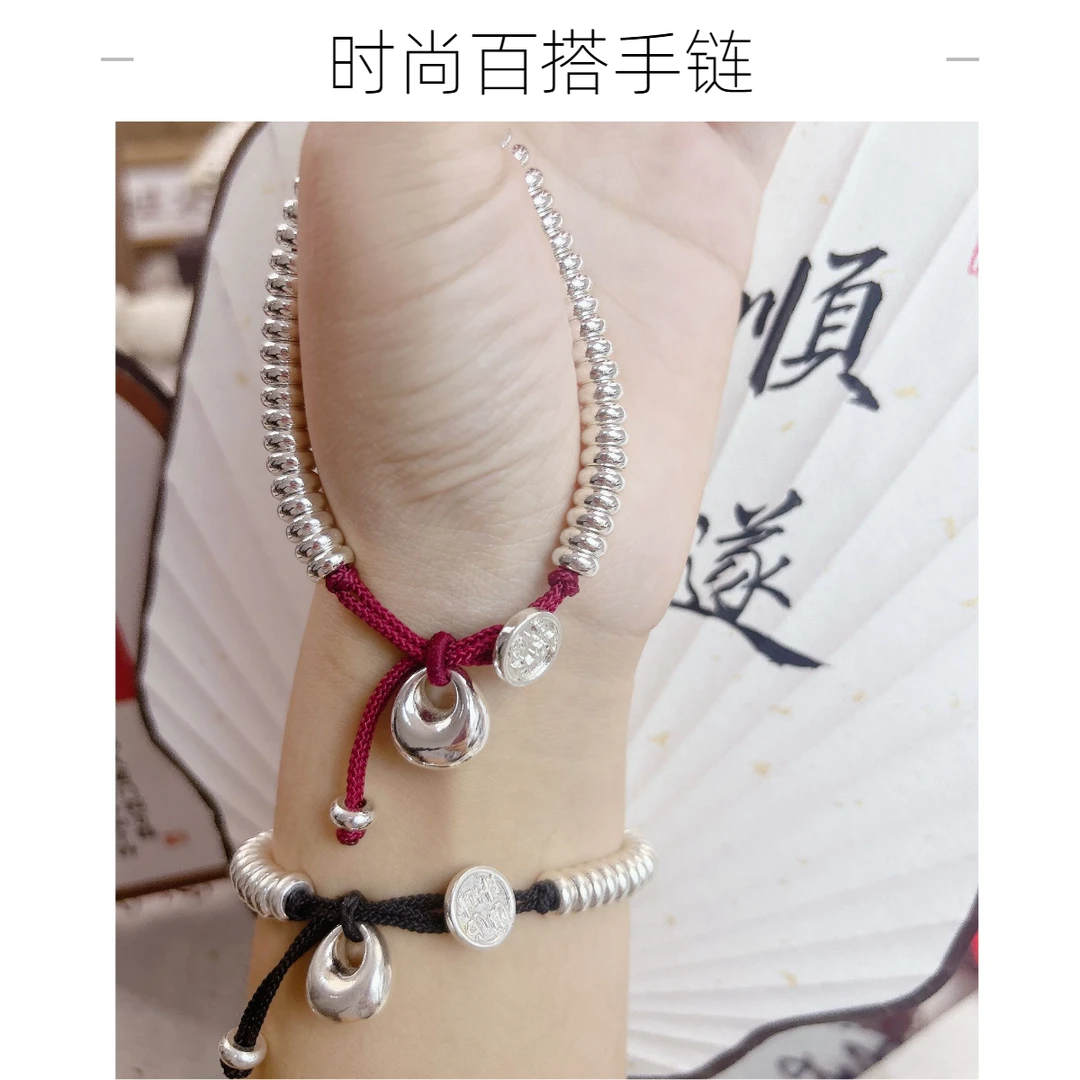 足银手链 碎银光面设计盘缠可调节手工编织~红黑可选手链