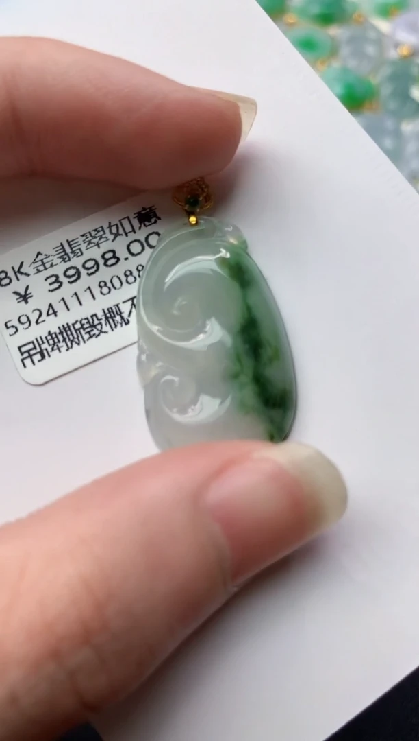 【闪购商品】翡翠颈饰18K金镶嵌11.........