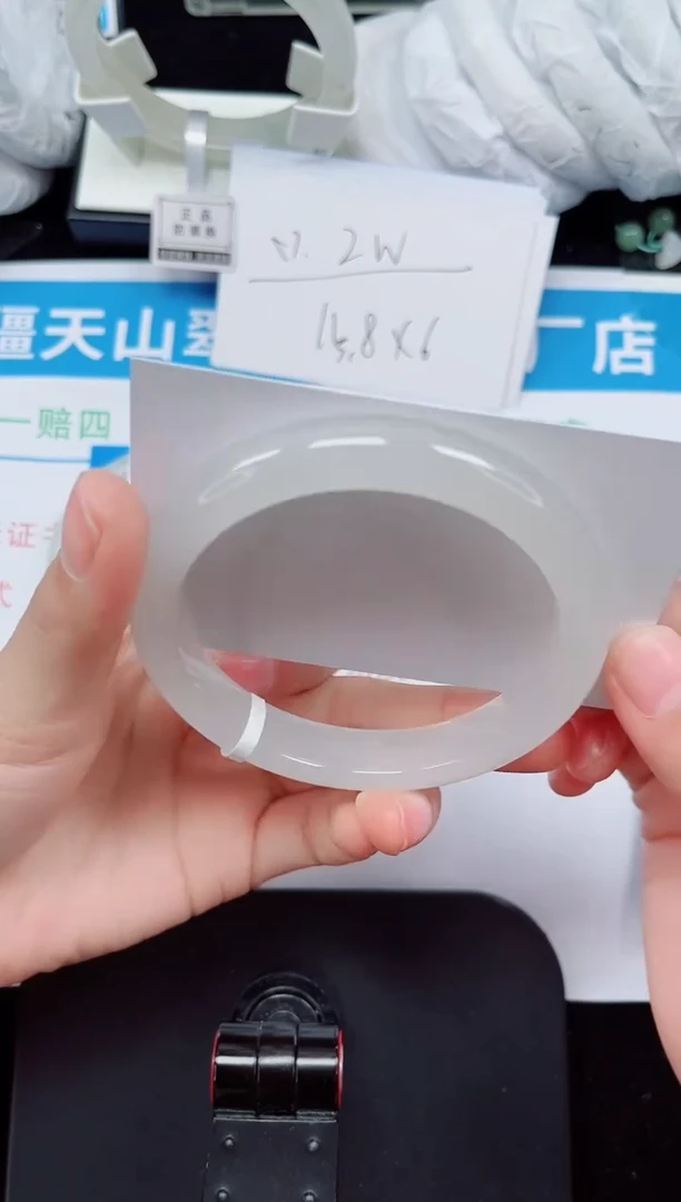 未镶嵌手镯石英质玉227-60/61