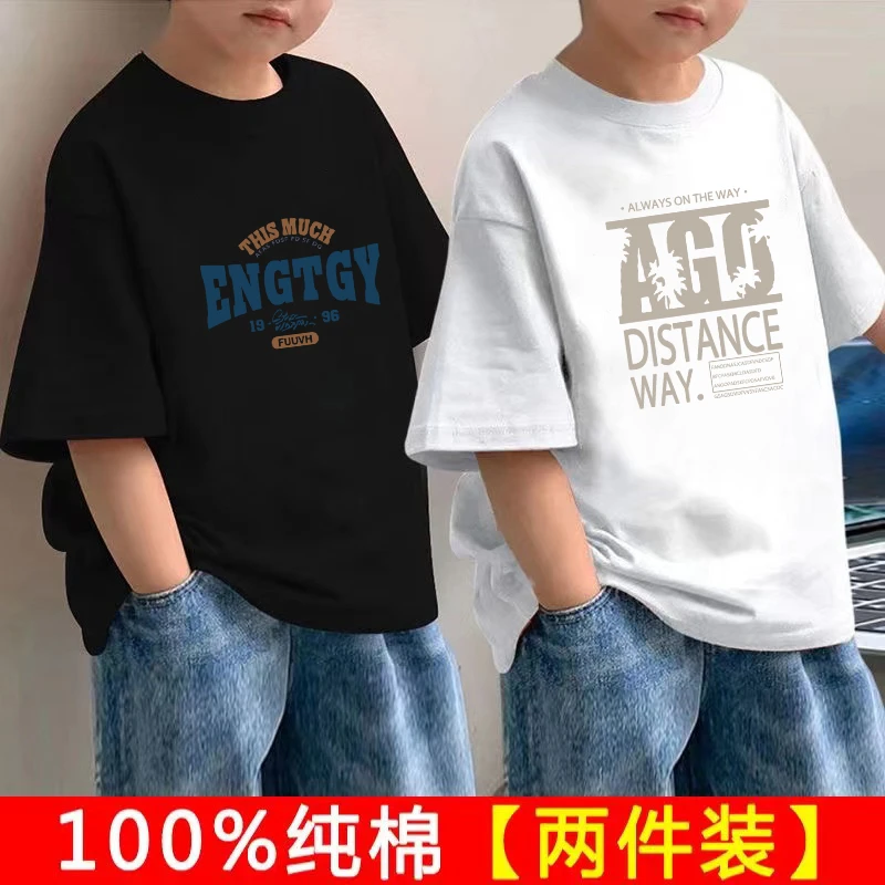 男童时尚短袖T恤夏装2025新款儿童夏季帅气中大童夏款上衣宽松潮T