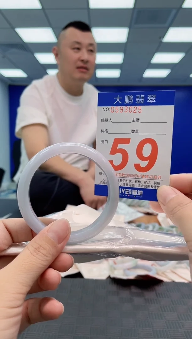 翡翠手镯未镶嵌AAAAAAAA