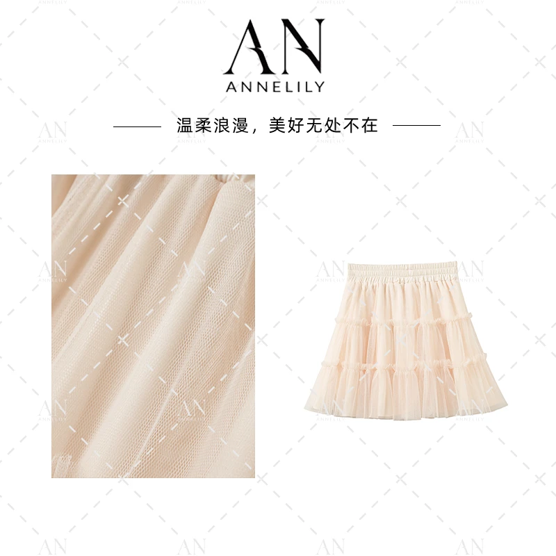 ANNELILY安琪琪【乐恩半裙】秋季新款百搭显瘦休闲半裙AQ2506035