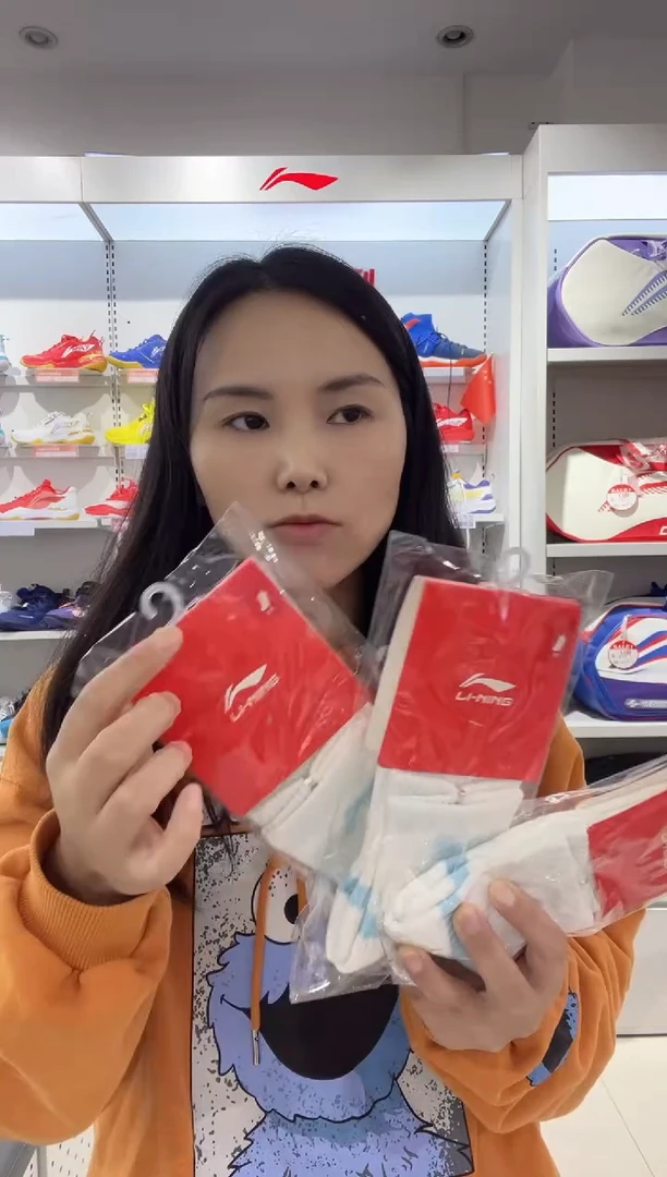 清仓款运动服球鞋配件球拍 不退换  女袜 到手三双