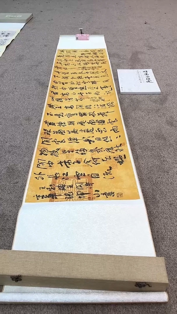 【闪购商品】国画pmw不二轩旗舰店书法ZKS21