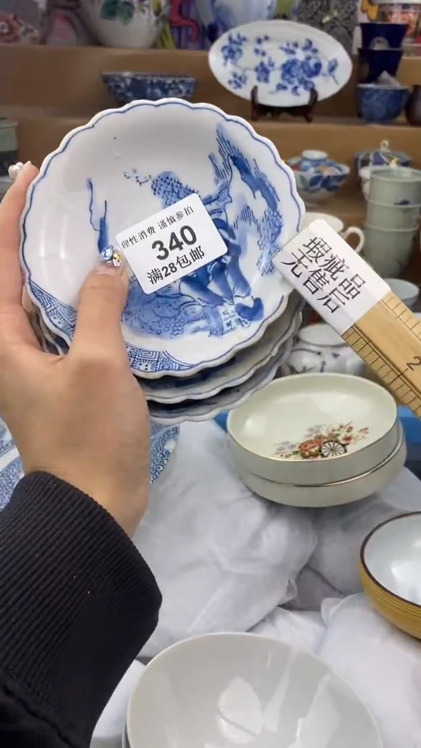 【闪购商品】杯瓷色工艺品品品品340