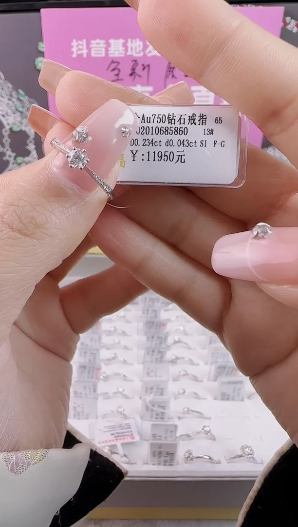 【闪购商品】钻石戒指/指环18K金镶嵌全新真金钻真钻