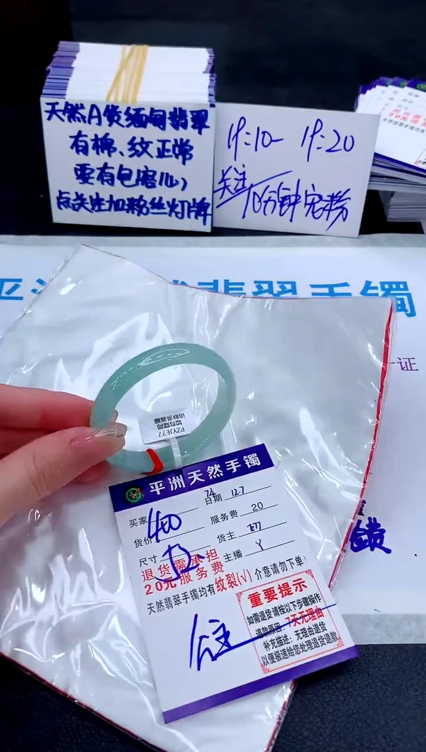 未镶嵌手镯翡翠11111111