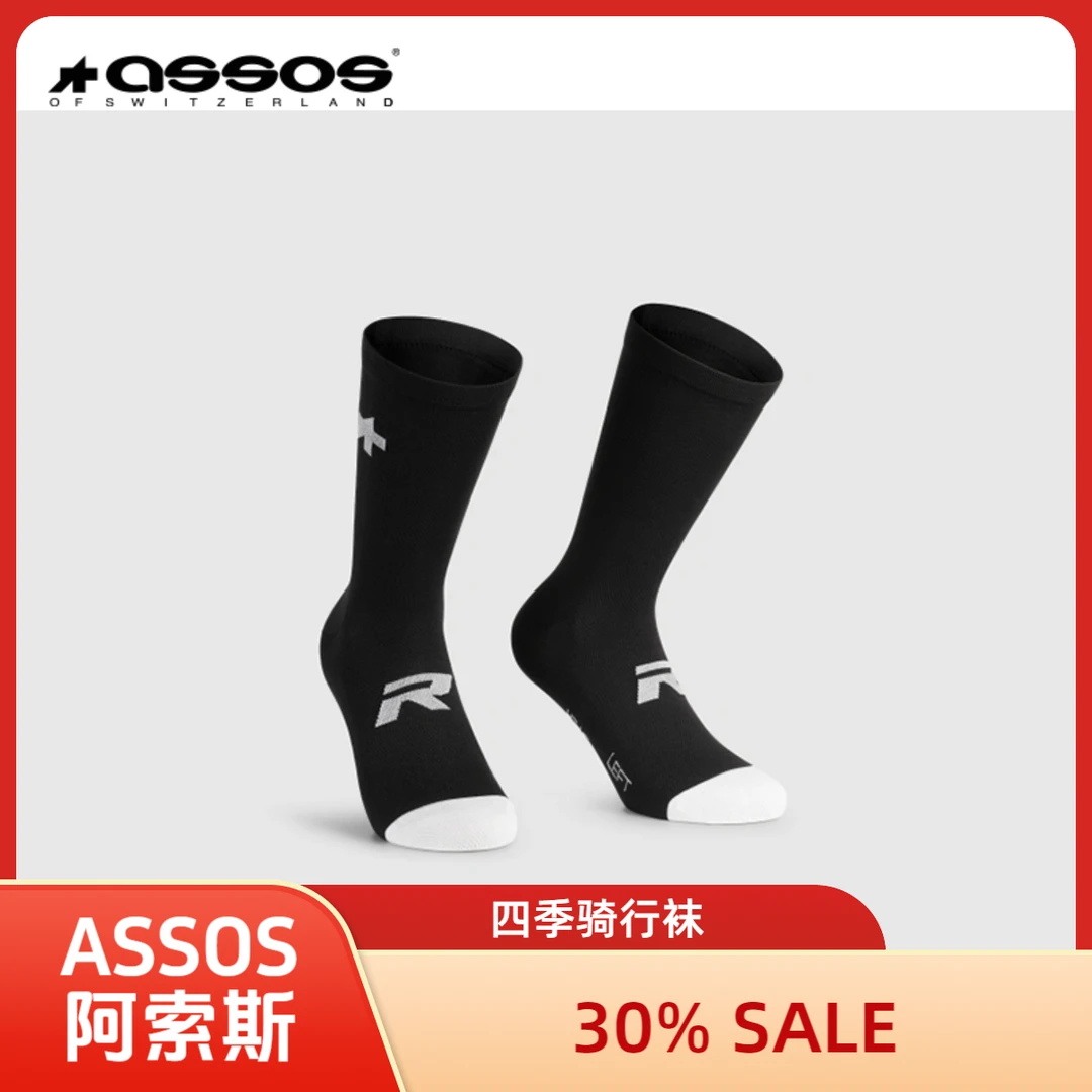 ASSOS阿索斯骑行袜四季中筒户外耐磨透气运动自行车袜2双装