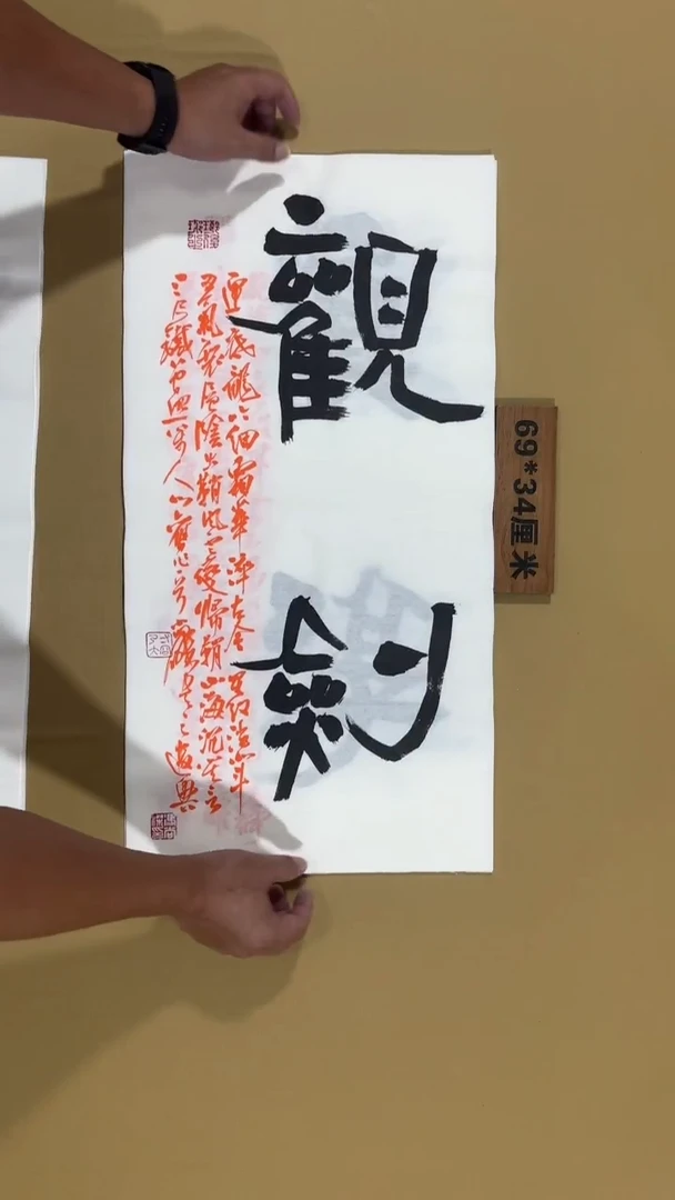 书法冯尚杰老师书法福利