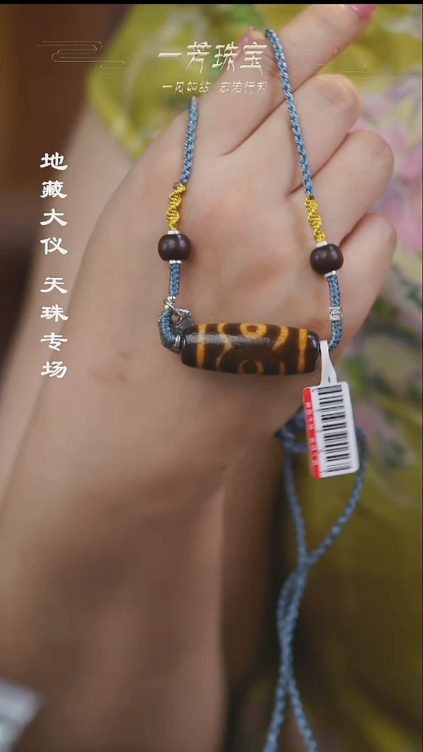 未镶嵌手串玛瑙/玉髓（覆膜）多性发一