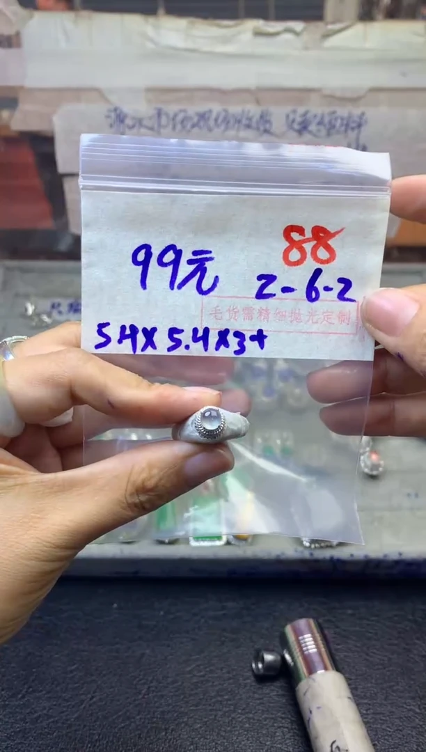 定制翡翠未镶嵌毛货需精细抛光多样性发货拍一发一