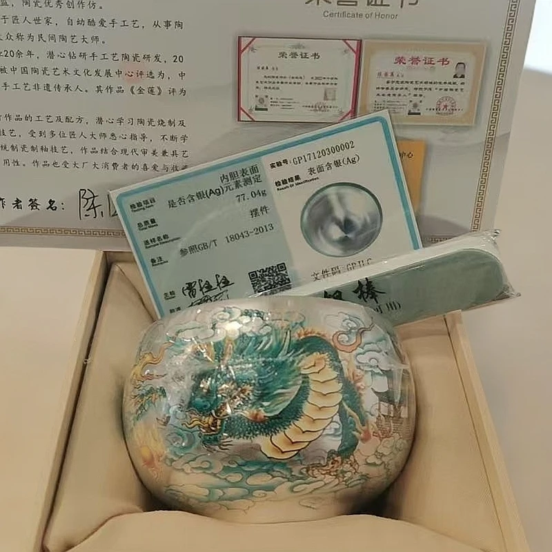 陈国再-绿龙罗汉银杯ZH911