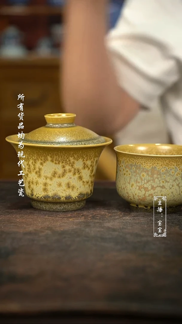微瑕 福利手绘现代高温瓷