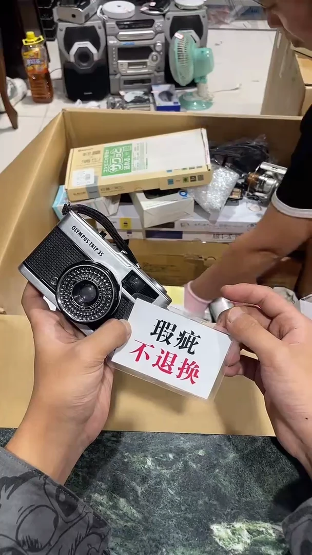乐*中古二手不退不换428