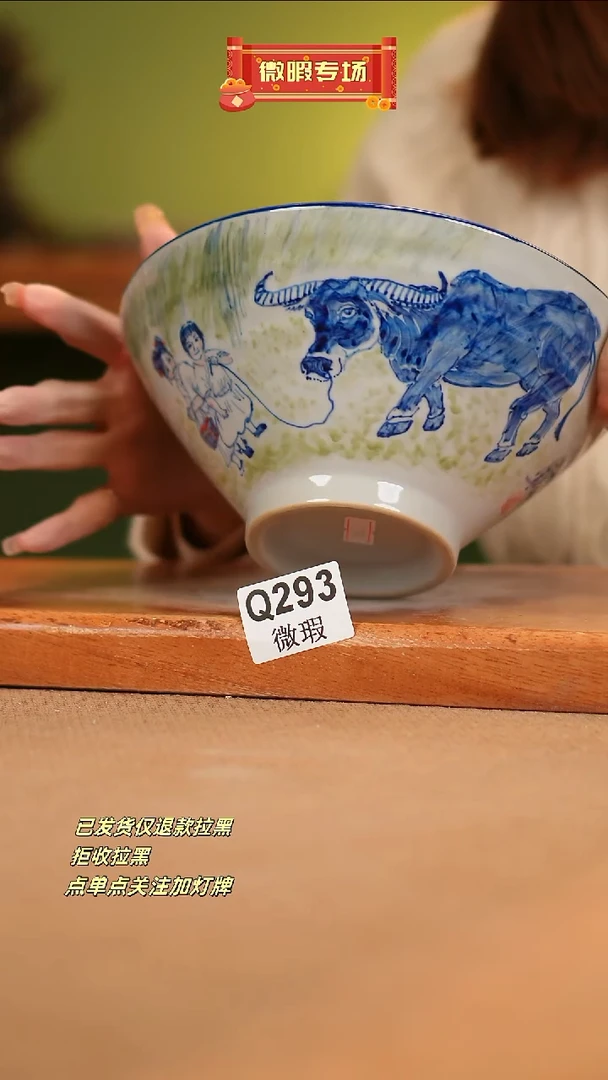 【闪购商品】其他WQ293 窑林瓷业瓷器