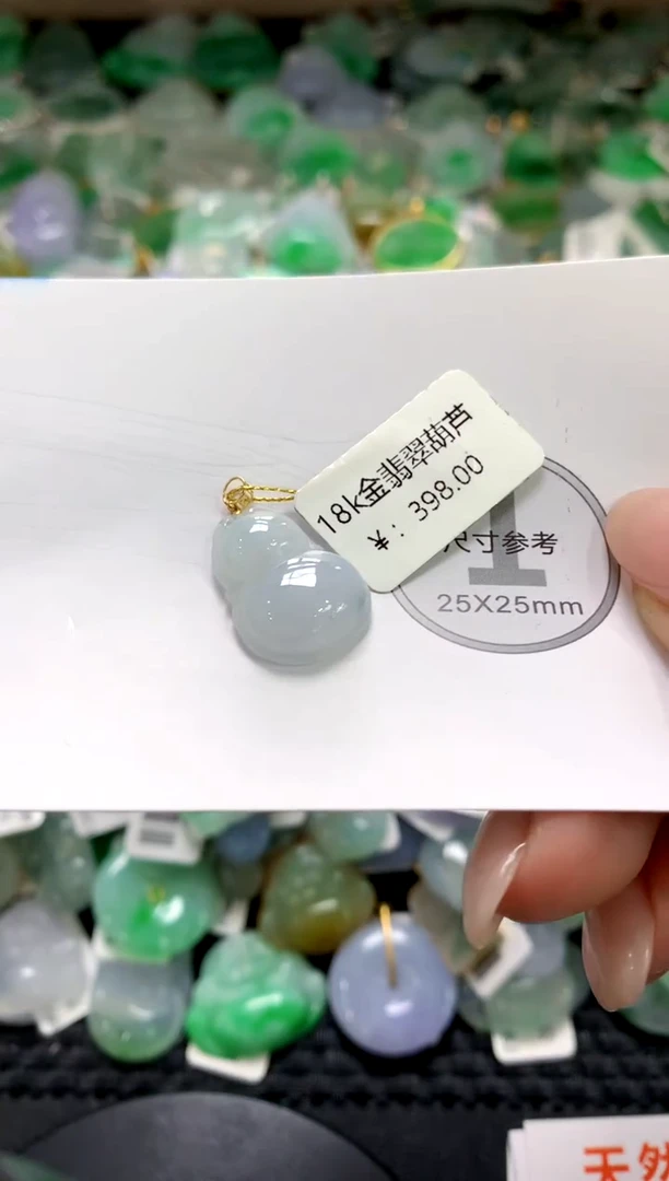 颈饰未镶嵌翡翠1111111111111111
