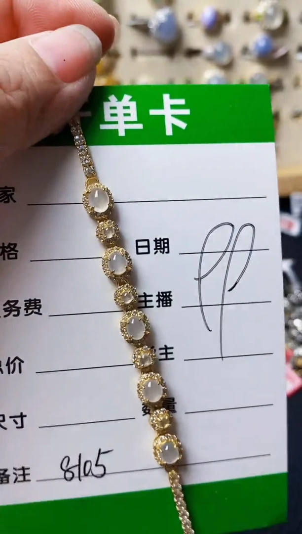 银S925镶嵌戒指翡翠8105